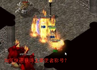 ��ο��ٻ������ʹ�߳ƺţ�