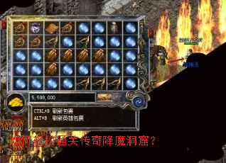 �������ͨ�ش��潵ħ���ߣ�