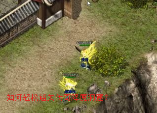 �������ͨ�ش��潵ħ���ߣ�