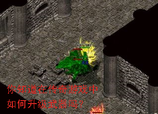 ��֪���ڴ�����Ϸ���������������