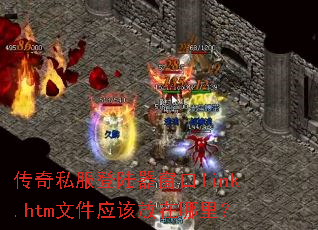 ����˽����½������link.htm�ļ�Ӧ�÷������