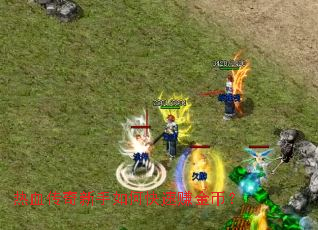 ��Ѫ����������ο���׬��ң�