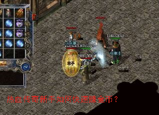 ��Ѫ����������ο���׬��ң�