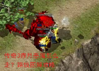 ����3���¶�ħ��ô�ߣ�·��ͼ�⹥��