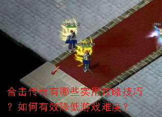 �ϻ���������Щʵ�ù��Լ��ɣ������Ч������Ϸ�Ѷȣ�