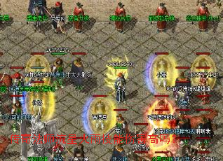 传奇法师流星火雨技能伤害高吗? 传奇法师流星火雨技能伤害高吗?