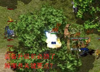 װ������ǰ�����˽���Щ�ؼ�Ҫ�㣿