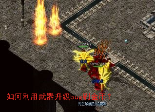 ���������������bugˢ��ң�