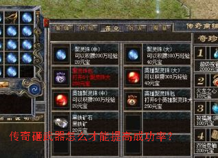 ������������ô������߳ɹ��ʣ�