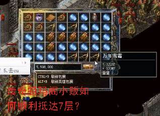 ���������С�����˳���ִ�7�㣿