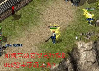 ��θ�Ч��ȡ��ʦ˫BOSS�ڱ�����װ����