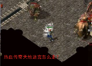 ��Ѫ��������Թ���ô�ߣ�