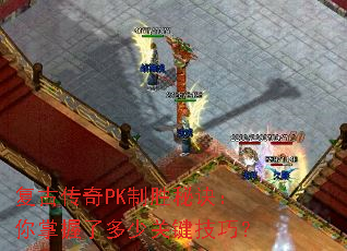 ���Ŵ���PK��ʤ�ؾ����������˶��ٹؼ����ɣ�