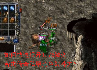 ��ο�������1.76΢��ϻ�����˽����ɫս������