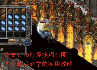 ����1.76��ּ�������Щ�����ֱ�ѧ��ʵ�ù���