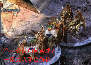 ������װ��κϳɣ�һ��������ȫ����