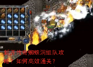 �¿�����֩�붴��ӹ��ԣ���θ�Чͨ�أ�