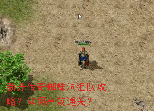 �¿�����֩�붴��ӹ��ԣ���θ�Чͨ�أ�