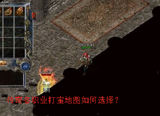 �����ְҵ�򱦵�ͼ���ѡ��