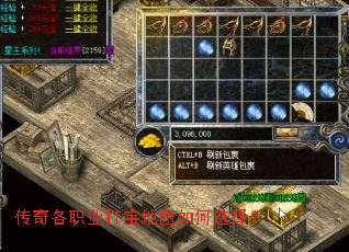 �����ְҵ�򱦵�ͼ���ѡ��