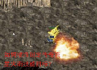 ��ξ�׼�����������ǻ��꼼��Ŀ�ꣿ