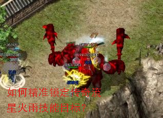 ��ξ�׼�����������ǻ��꼼��Ŀ�ꣿ