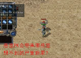 ����PK�������Щ���벻�������غ����