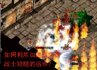 ������ü�����ͻ��սʿ���ȵ�������