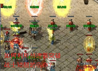 ������ü�����ͻ��սʿ���ȵ�������