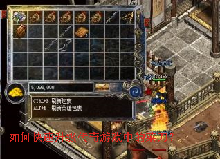 ��ο�������������Ϸ�еĲ˵���