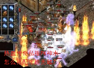 ��Ѫ����˽��PK��ˮ��ô��������޵У�