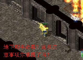 ����ˢ��ؿ�����Щע����������������