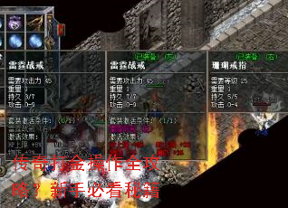 ���������ȫ���ԣ����ֱؿ��ؼ�