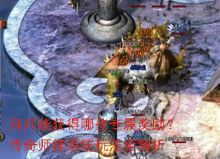 ��ʦ�ܻ����Щר������������ʦͽϵͳ�淨ȫ����