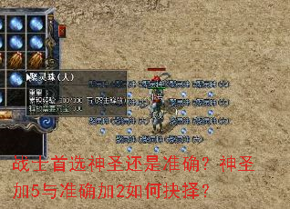 սʿ��ѡ��ʥ����׼ȷ����ʥ��5��׼ȷ��2��ξ���