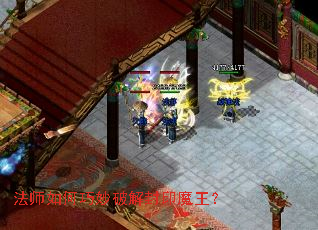 ��ʦ��������ƽ��ӡħ����