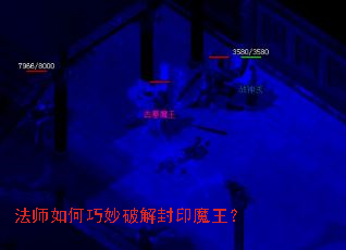 ��ʦ��������ƽ��ӡħ����