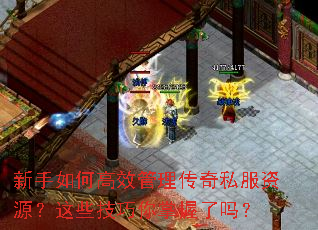 ������θ�Ч��������˽����Դ����Щ��������������