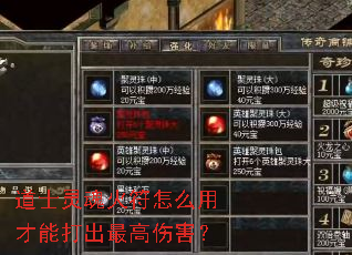 ��ʿ�������ô�ò��ܴ������˺���