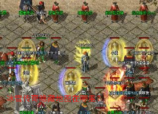 冰雪传奇隐藏地图在哪里? 冰雪传奇隐藏地图在哪里?