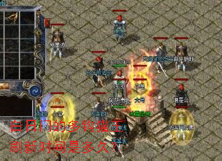 �����ŵĶ๳è��ˢ��ʱ���Ƕ�ã�