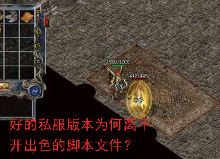 �õ�˽���汾Ϊ���벻����ɫ�Ľű��ļ���