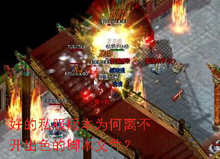 �õ�˽���汾Ϊ���벻����ɫ�Ľű��ļ���