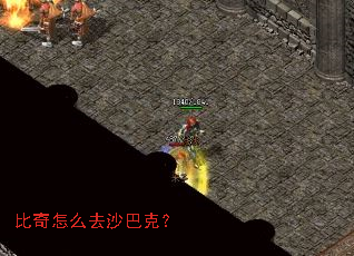 ������ôȥɳ�Ϳˣ�