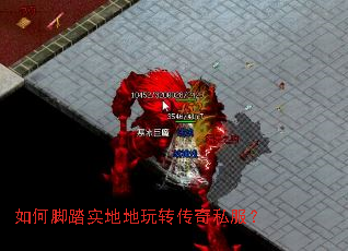 ��ν�̤ʵ�ص���ת����˽����