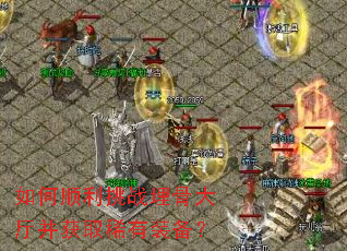 ���˳����ս��Ǵ�������ȡϡ��װ����