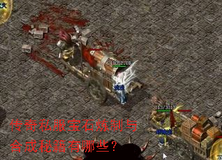 ����˽����ʯ������ϳ��ؼ�����Щ��