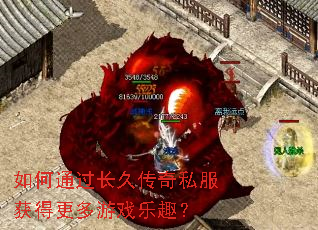 ���ͨ�����ô���˽����ø�����Ϸ��Ȥ��