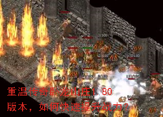 ���´�������ɽׯ1.80�汾����ο�������ս����