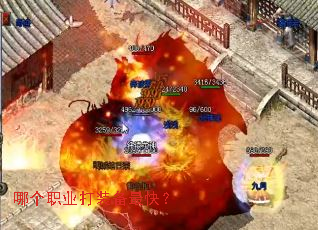 �ĸ�ְҵ��װ����죿